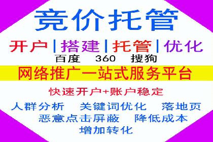 百度推广开户后如何进行数据分析与调整？